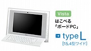 バイオ・ビジネス・リンク