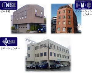 社屋外観